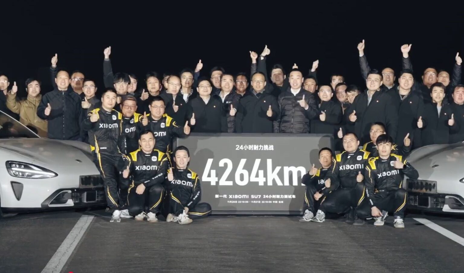 شاومي SU7 الجديدة تتفوق على إكسبنج P7 و تسجل رقم قياسي مذهل في اختبار التحمل - عرب اوتو هب