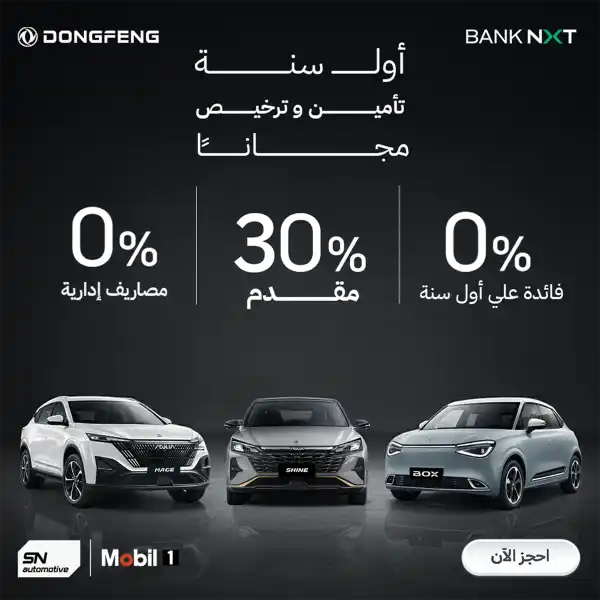 عرب أوتو هب - موسوعة السيارات العربية الأولى 1 عرب أوتو هب - موسوعة السيارات العربية الأولى - عرب اوتو هب