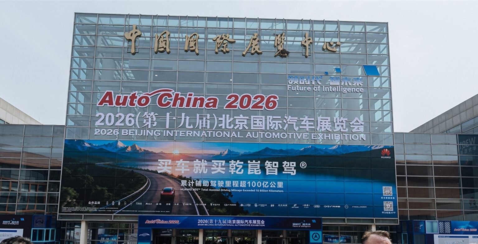 معرض بكين 2026 و خيال مصممي السيارات الصينية - عرب اوتو هب