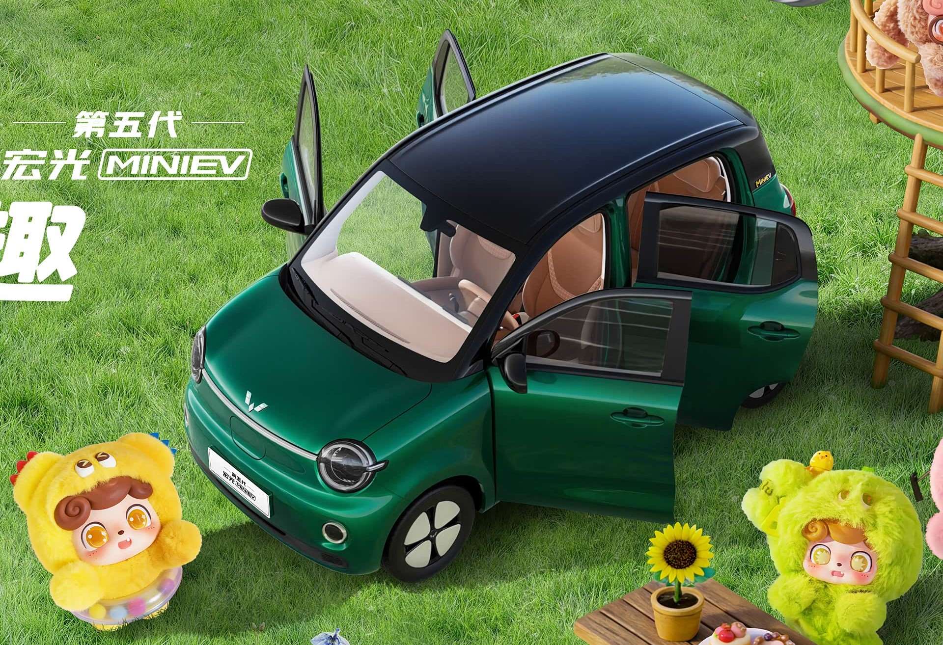 ولينج Hongguang Mini EV أرخص سيارة كهربائية من GM تتطور بسرعة مذهلة 2 ولينج Hongguang Mini EV أرخص سيارة كهربائية من GM تتطور بسرعة مذهلة - عرب اوتو هب